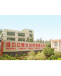 Weifang Yimeijia Ribbon Co., Ltd.